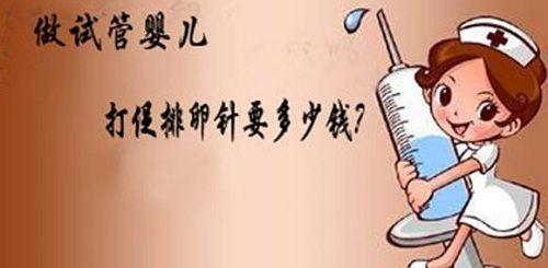 丹东第四代试管婴儿