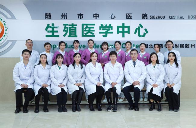 久婚不孕