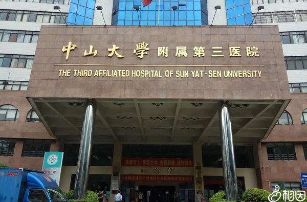 上海捐卵公司云齐网